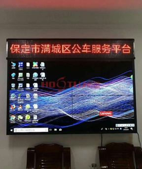 保定滿城公交服務平臺
