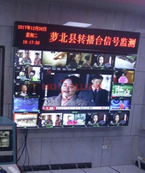 蘿北縣轉播臺信號監(jiān)測
